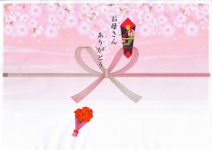 九面屋公式ショップサイト 母の日の熨斗を対応いたします 霧島市 薩摩銘菓 九面屋